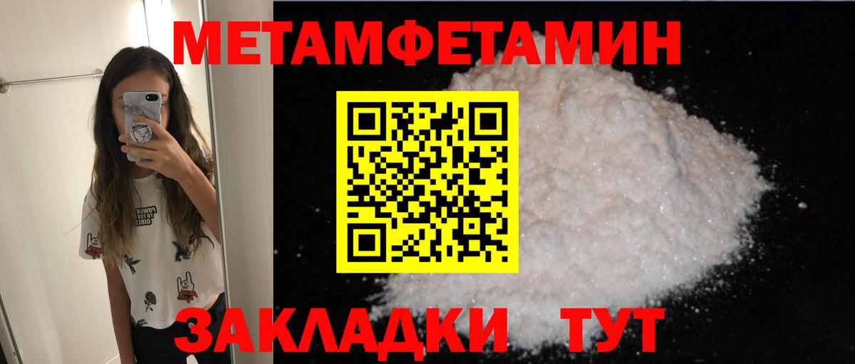 АМФ Premium  Вход с VPN  Анапа 