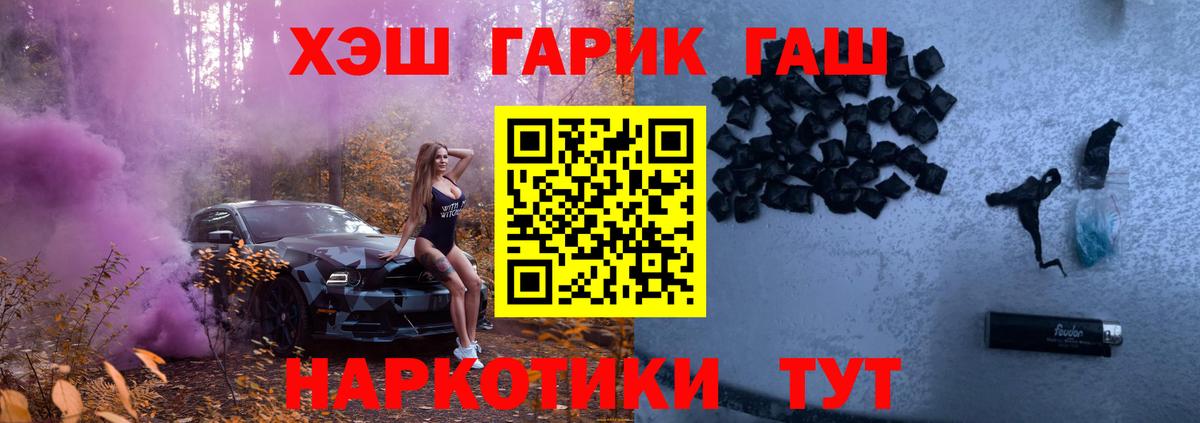 ГАШИШ Изолятор Анапа