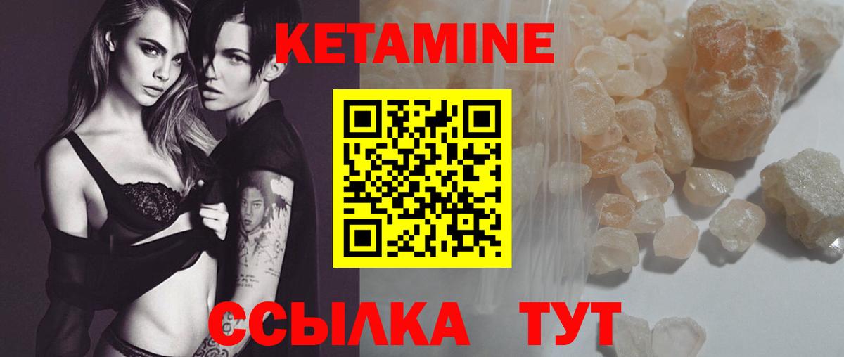 КЕТАМИН ketamine  Кетамин ketamine  мега зеркало  Вход с VPN  Анапа 