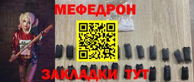 молекула духа Каменск-Шахтинский
