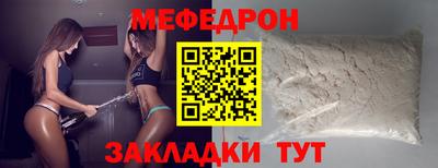 молекула духа Каменск-Шахтинский