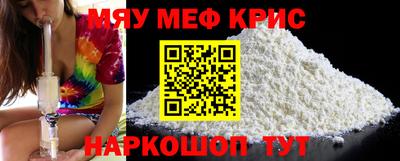 молекула духа Каменск-Шахтинский