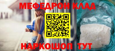 ПСИЛОЦИБИНОВЫЕ ГРИБЫ Камень-на-Оби