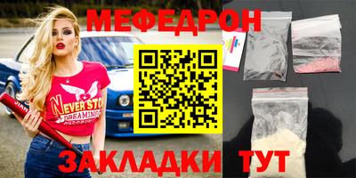молекула духа Каменск-Шахтинский