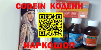 COCAINE Иваново