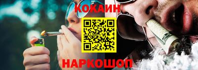 ПСИЛОЦИБИНОВЫЕ ГРИБЫ Камень-на-Оби