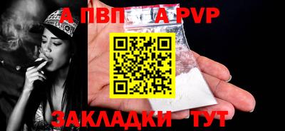 ПСИЛОЦИБИНОВЫЕ ГРИБЫ Камень-на-Оби