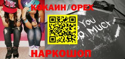 молекула духа Каменск-Шахтинский