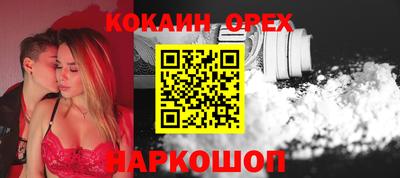 ПСИЛОЦИБИНОВЫЕ ГРИБЫ Камень-на-Оби