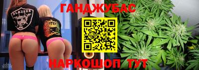 молекула духа Каменск-Шахтинский