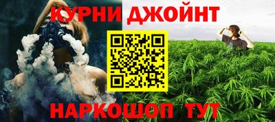 ПСИЛОЦИБИНОВЫЕ ГРИБЫ Камень-на-Оби