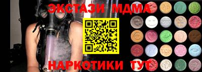 COCAINE Иваново