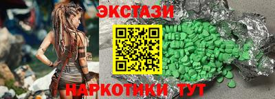 молекула духа Каменск-Шахтинский