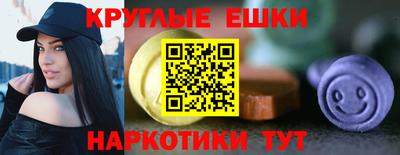 ПСИЛОЦИБИНОВЫЕ ГРИБЫ Камень-на-Оби