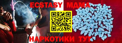 ECSTASY Ижевск