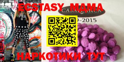 молекула духа Каменск-Шахтинский