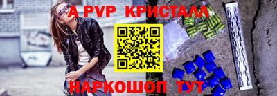 молекула духа Каменск-Шахтинский