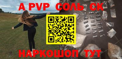 ПСИЛОЦИБИНОВЫЕ ГРИБЫ Камень-на-Оби