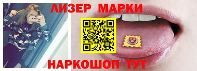 ПСИЛОЦИБИНОВЫЕ ГРИБЫ Камень-на-Оби