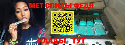 молекула духа Каменск-Шахтинский