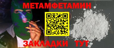 ПСИЛОЦИБИНОВЫЕ ГРИБЫ Камень-на-Оби