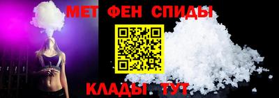 молекула духа Каменск-Шахтинский