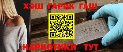 COCAINE Ивантеевка
