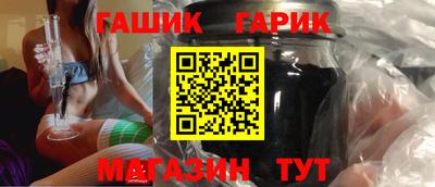 молекула духа Каменск-Шахтинский