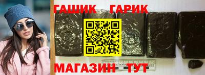 молекула духа Каменск-Шахтинский