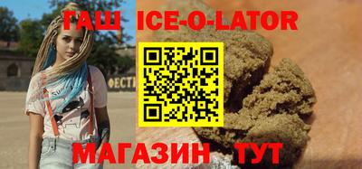 COCAINE Иваново