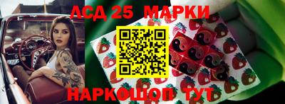 ПСИЛОЦИБИНОВЫЕ ГРИБЫ Камень-на-Оби