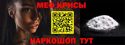 молекула духа Каменск-Шахтинский