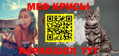 молекула духа Каменск-Шахтинский
