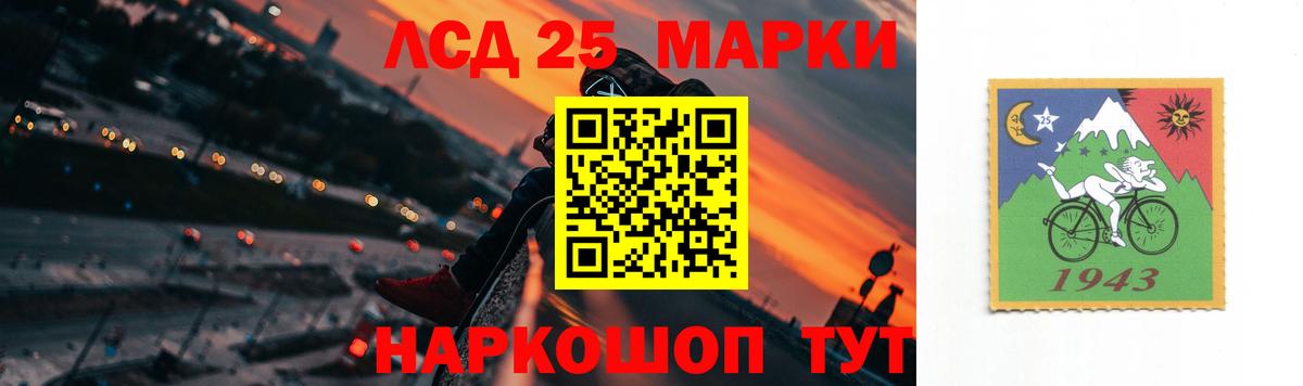 ЛСД экстази кислота Анапа
