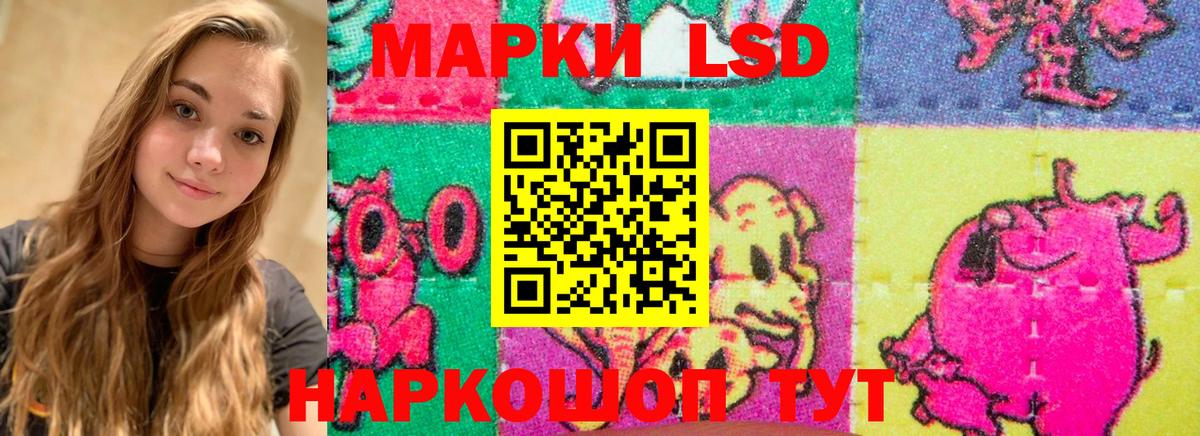 Лсд 25 экстази ecstasy    зеркало  ЛСД экстази ecstasy  Анапа  Вход с VPN 
