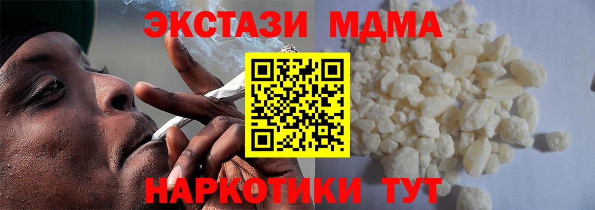 МЕТ  Гашиш  Канабис  Меф  Анапа  ЭКСТАЗИ  Вход с VPN  МЕФ кристаллы  АМФ кристаллы  ГАШ 