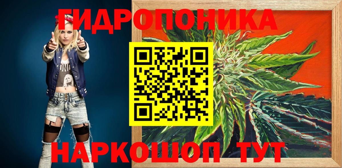 Бошки Шишки Amnesia  Вход с VPN  Канабис White Widow  Анапа  Бошки марихуана ГИДРОПОН  Марихуана Bruce Banner 
