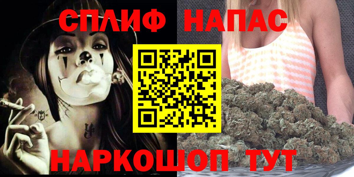 Гашиш Анапа